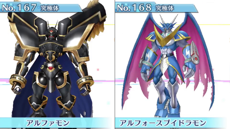 Illustration for article titled All 240 Digimon in Digimon Story: Cyber Sleuth